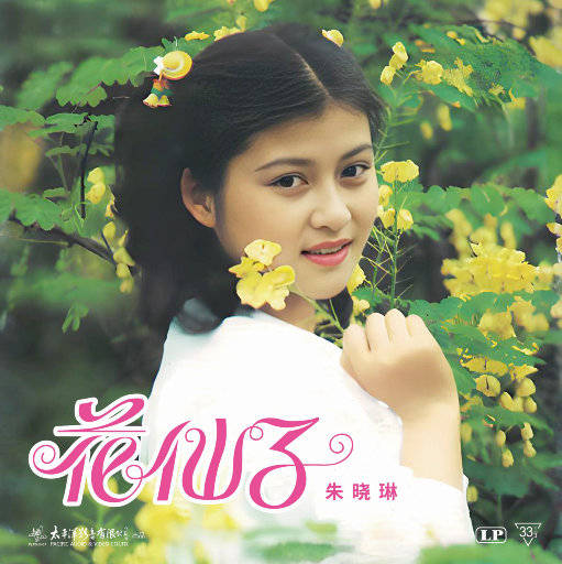 初女学生裸体写真集
